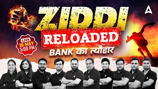 BANK का त्यौहार - Ziddi Reloaded | India’s Biggest Banking Exams Preparation Event by Adda247