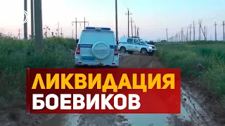 В Дагестане ликвидировали двух боевиков