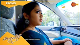 Kaliveedu - Promo | 28 Sep 2022 | Surya TV Serial | Malayalam Serial