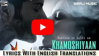 Baatein Ye Kabhi Na Tu Bhoolna Lyrics With English Translations | Arijit Singh |  Khamoshiyaan.