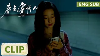 EP05 Clip Grandma invited Zhuang Jie home to set her up with her grandson | Will Love in Spring