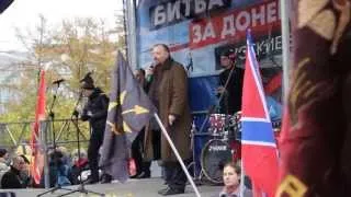 Егор станиславович Холмогоров Митинг 18.10.2014