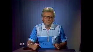 Сеансы Чумака (ЦТ, ~1991)