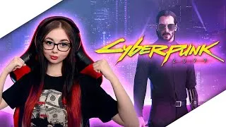 CYBERPUNK 2077 | ПОЛНОЕ ПРОХОЖДЕНИЕ НА РУССКОМ | ОБЗОР | СТРИМ КИБЕРПАНК 2077 #4