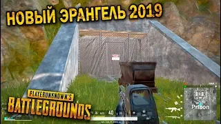 PUBG: СМЕШНЫЕ МОМЕНТЫ WTF #337 | ЛУЧШИЕ МОМЕНТЫ ПУБГ!