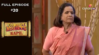 Comedy Nights with Kapil | Full Episode 20 | Usha, Renuka And Smita