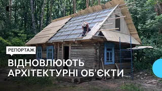 Відновлюють та реставрують будівлі у Шевченківському гаю