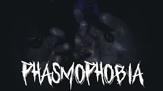 Phasmophobia - Обосратушки