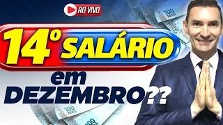 UM MILAGRE: PAGAMENTO de 14 salário INSS em DEZEMBRO? - QUEM vai RECEBER?