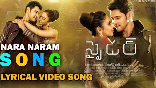 SPYDER Movie Telugu Songs | Mahesh Babu Spyder Movie audio Songs | AR Murugadoss|| Music Maniacs