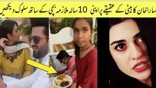 Sarah Khan & Falak Shabir Behavior with 10 Year Old Servent||Mahni News