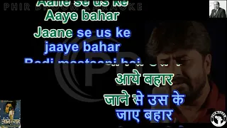 Aane Se Us Ke Aye Bahar ( Jeene Ki Raha Movie ) Karaoke With Scrolling Lyrics