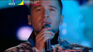 Премия Муз ТВ Муз 2018.06.08 Сергей Лазарев - Так красиво