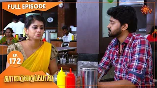 Vanathai Pola - Ep 172 | 27 July 2021 | Sun TV Serial | Tamil Serial