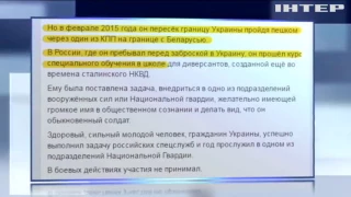 Геращенко раскрыл "секретные" данные про убийцу Вороненкова