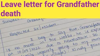 Leave application for Grandfather death/How to write leave application for Grandfather death/leave
