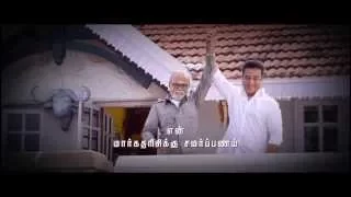 Uttama Villain   Official Trailer #2   Kamal Haasan   Ulaganayagan Tube