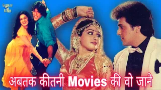 Govinda and Sridevi Movies | Sridevi and Govinda | #togethermovies | By Gaurav Scope