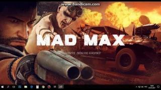 как скачать чит трейнер на mad max