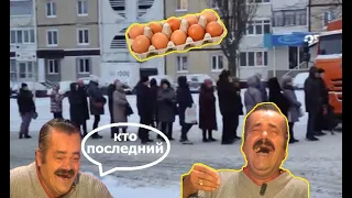 Очередь за дешёвыми яйцами. Испанец решил тоже постоять