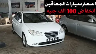 اسعار سيارات المعاقين من جمارك بورسعيد 2024