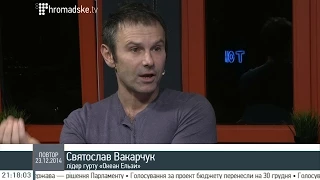 Вакарчук: Найкращий вихід із ситуації – покращувати життя на контрольований Україною території