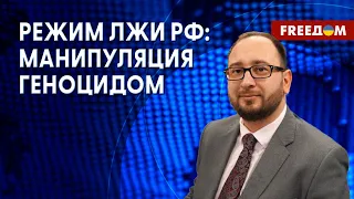 ⚡️ По ГОРЯЧИМ СЛЕДАМ: Кремль давал установки на проведение террора на ВОТ. Разбор Полозова