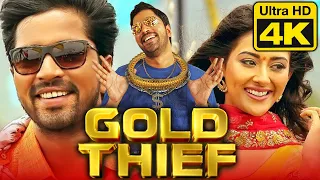 Gold Thief (Bangaru Bullodu) (4K) Telugu Hindi Dubbed Full Movie | Allari Naresh, Pooja Jhaveri