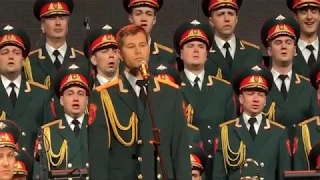 Хор Александров - Христе Боже "Београд 2018" (Ансамбль Александрова - Христос Боже)