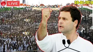 CONGRESS LIVE : Rahul Gandhi addresses Save the Constitution March in Kalpetta, Kerala : 30-01-2020