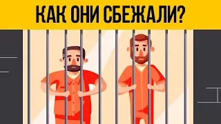 3 КРУТЫХ загадки с Ответами | ГОЛОВОЛОМКИ и ЗАДАЧИ на логику | БУДЬ В КУРСЕ TV