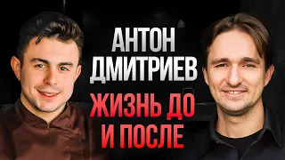 «Дело не в том, что у меня нет ноги». Разговор, который открывает глаза на жизнь