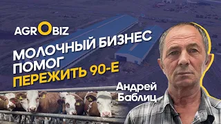 Не брали кредитов и завезли симменталов из Германии | ТОО Енбек-95