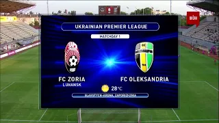 УПЛ | Чемпионат Украины по футболу 2021 | Заря - Александрия - 0:1. Обзор матча