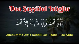 allahumma anta robbi laa ilaha illa anta kholaqtani, Doa Sayyidul Istighfar