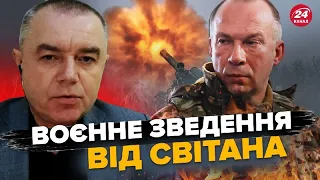 СВІТАН: Терміново! У Дагестані НОВІ теракти / ЗСУ просунулись в бік КРИМУ / ЗБРОЯ для України