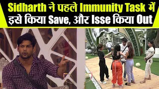 Bigg Boss 14: Sidharth Shukla बने पहले immunity task के Captain, इस Contestant को किया immue