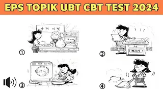 Korean Listening Test EPS TOPIK 2024 Part 48 | New Model Question UBT CBT Exam | How to learn Korean