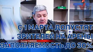 01/03/2021 - Новости канала Первый Карагандинский