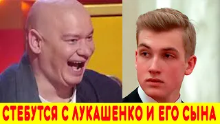 БЕЛОРУСЫ ПРОСТЕБАЛИ СЫНА ЛУКАШЕНКО! ЛУЧШИЕ ПРИКОЛЫ АВГУСТ 2020 ПОПРОБУЙ ЗАСМЕЯТЬСЯ ЧЕЛЛЕНДЖ