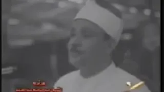 Qari Abdul Basit Abdusamad very Rare style of Reciting. Never heard it before.