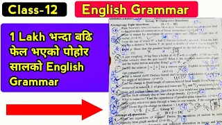 1 Lakh भन्दा बढी fail भएको English Question | Class 12 English Grammar Solution 2080