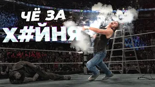 КРИНЖОВЫЕ Концовки Рестлинг Матчей (WWE, AEW)