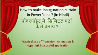 Curtain animation for Inauguration Ceremony in powerpoint with curtain Transition Effect | hindi