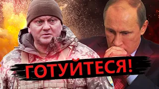 ЗАЛУЖНИЙ: По Росії можна і ПОТРІБНО БИТИ! / Якою зброєю діставатимемо окупантів?