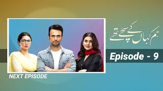 Hum Kahan Ke Sachay Thay || Episode - 09 || 20 Sep 2021 || Promo || Review || Buraq Digi Drama