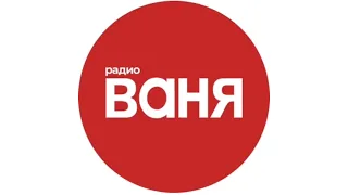 Начало часа и "Новости" (Радио Ваня [Орск, 100.7 FM], 09.02.2023)