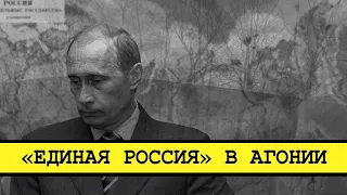 Досрочные выборы в Госдуму. Путин боится не успеть [Смена власти с Николаем Бондаренко]