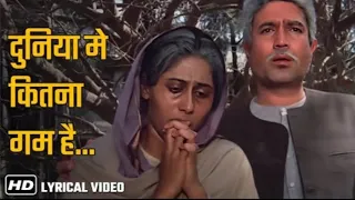 Duniya main Kitna Gham Hain -दुनिया में कितना गम हैं from Amrit (1986) by Mohammad Aziz