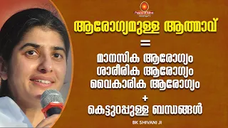 Negative Thinking reduces Your Inner Power | BK SHIVANI JI | Malayalam | Peace of Mind TV Malayalam